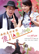 国产精品爱啪在线线免费观看
